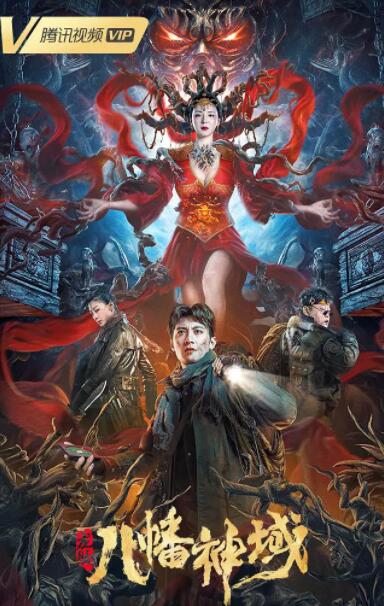 《华丽的外出》
